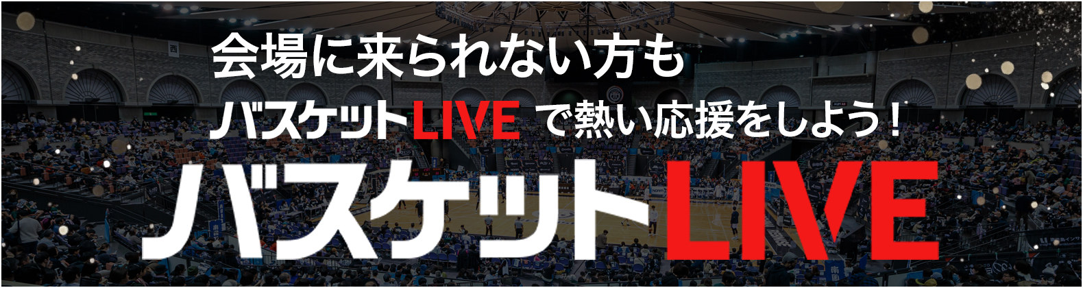 KKB鹿児島放送の動画アプリ「live」のロゴ
